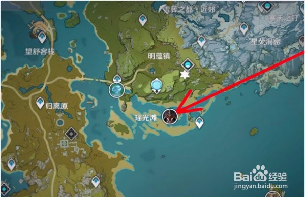 原神债务处理人是什么