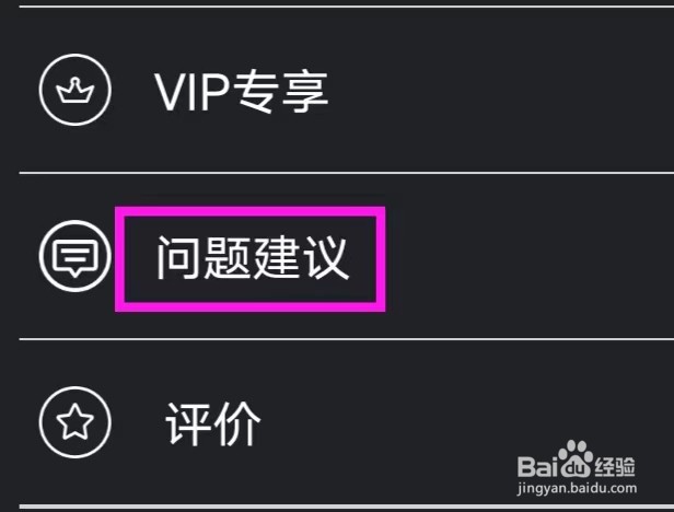 钢琴键盘怎样解决问题建议