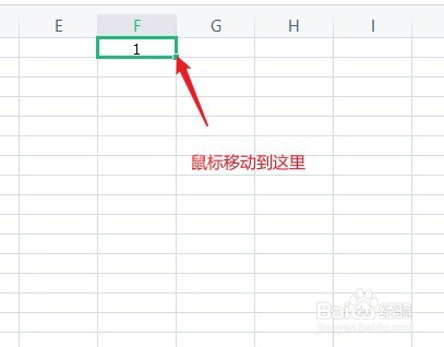 excel表格序号如何自动递增