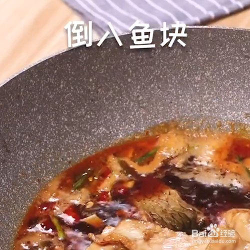 怎么做美味的红烧鱼块