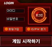 网游《Space Cowboy》怎么进游戏