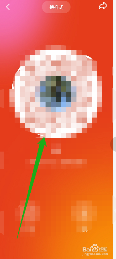 手机抖音在哪里查看自己的二维码