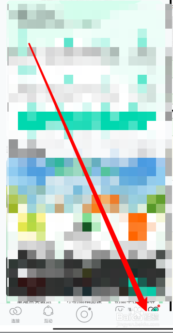 和家亲如何找在线客服