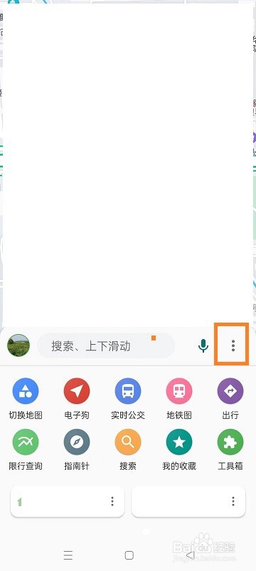 白马地图如何开启提示当前位置信息