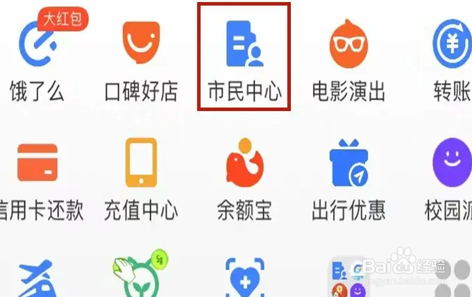 社保卡密码手机修改
