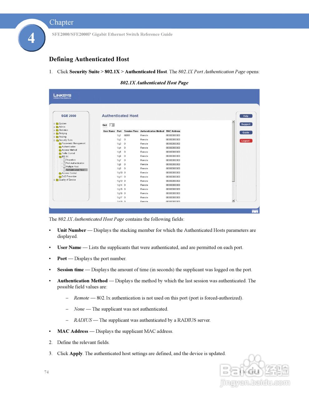 思科交换机SFE2000型使用说明书:[9]