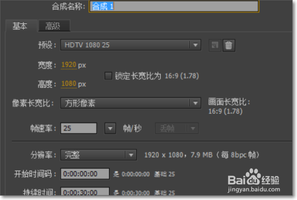 AE软件怎么使用插件