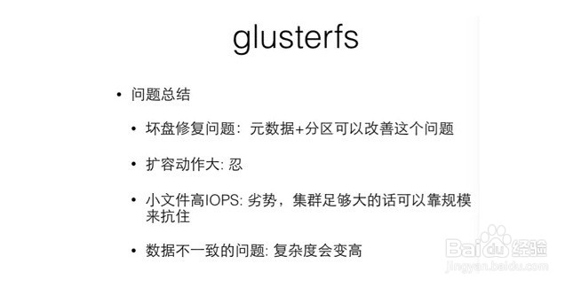 七牛云:分布式存储的元数据设计