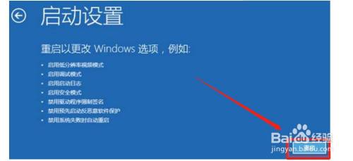 華碩聯想戴爾筆記本win10進入安全模式方法介紹