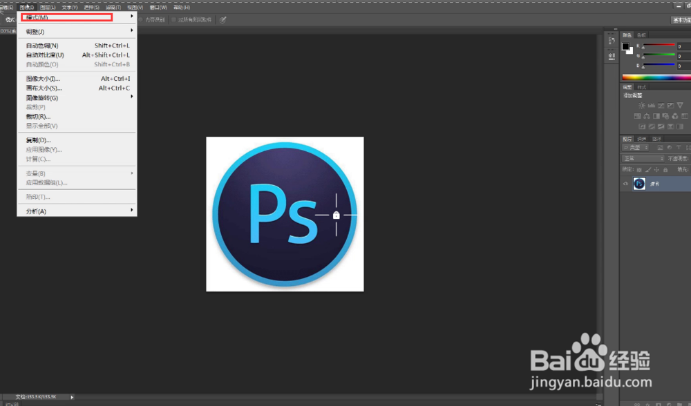 ps（Photoshop）中的索引图片怎么转换成图层？
