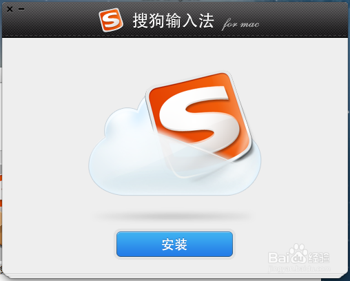 Mac系统如何安装应用程序App