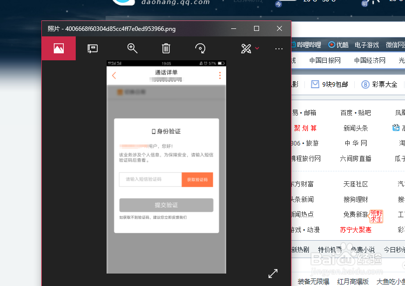 OPPOR9s手机通话记录误删,有什么办法还原