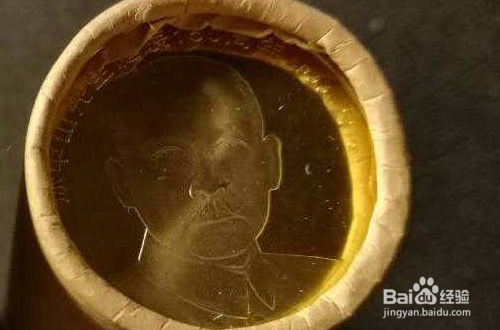 中国银行怎么预约孙中山纪念币