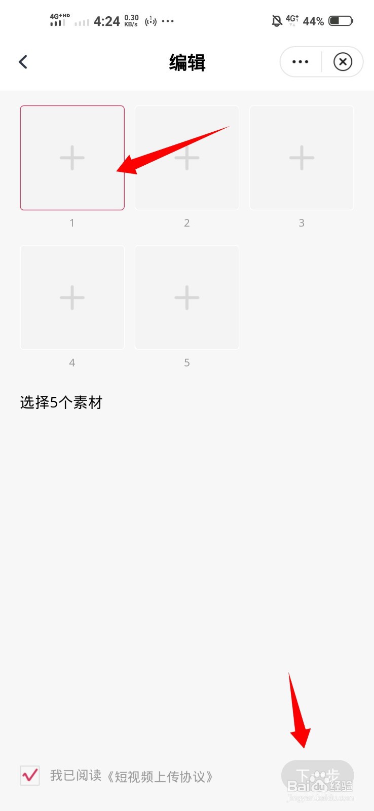 打别人电话有动态视频怎么设置
