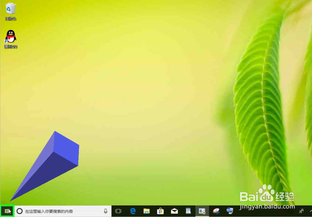 Windows 10使用他人账户激活切换到自己账户登录