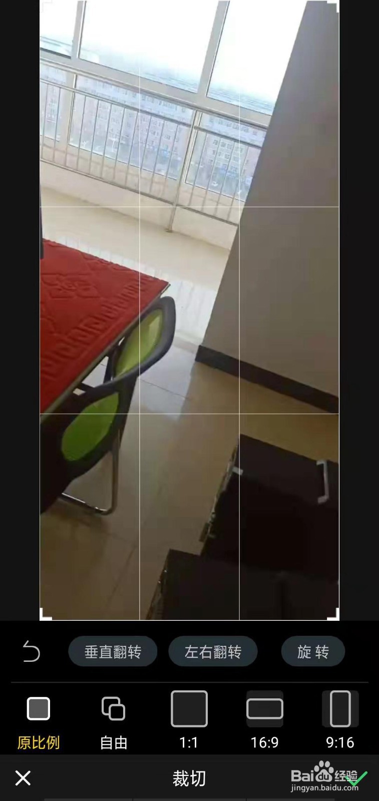 怎么用手机剪辑视频？这个得了解一下。