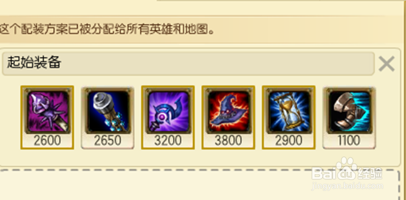 《LOL》英雄联盟 法师 发条魔灵 出装打发