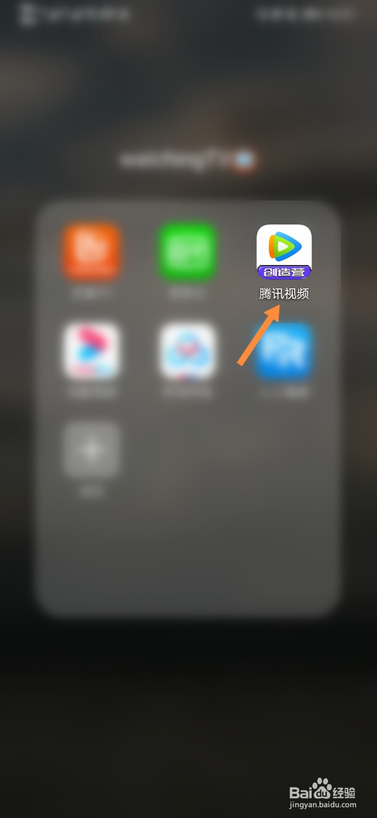 手机投屏怎么投