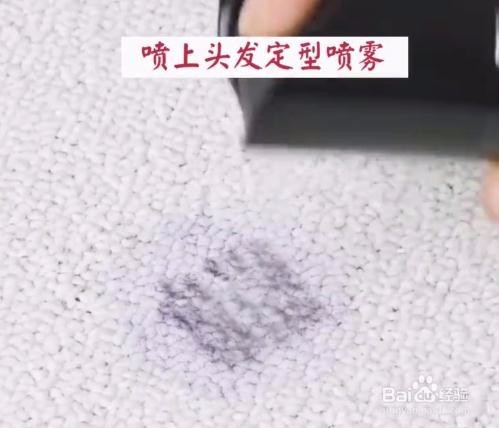 地毯痕迹/杯子发黄/手机屏幕有刮痕怎么清除!