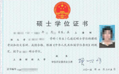 大学过了还有哪些学位