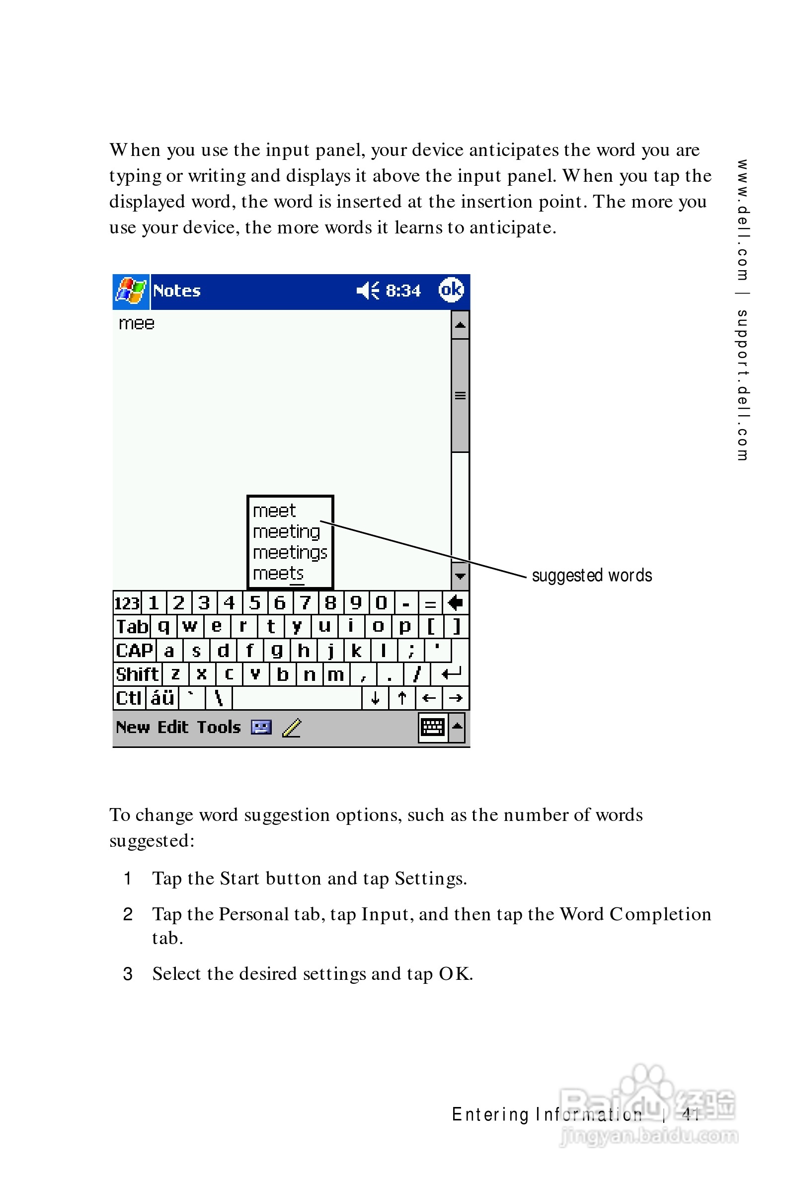 戴尔PDA(掌上电脑)HC01U型说明书:[5]