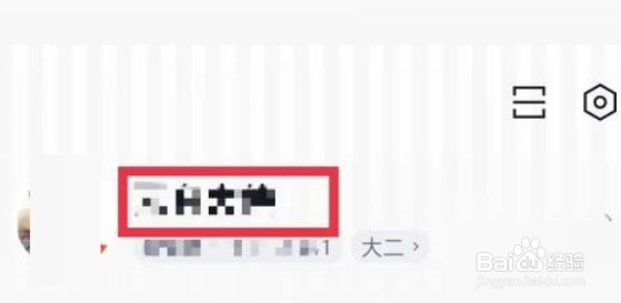 百词斩怎么选择所在城市