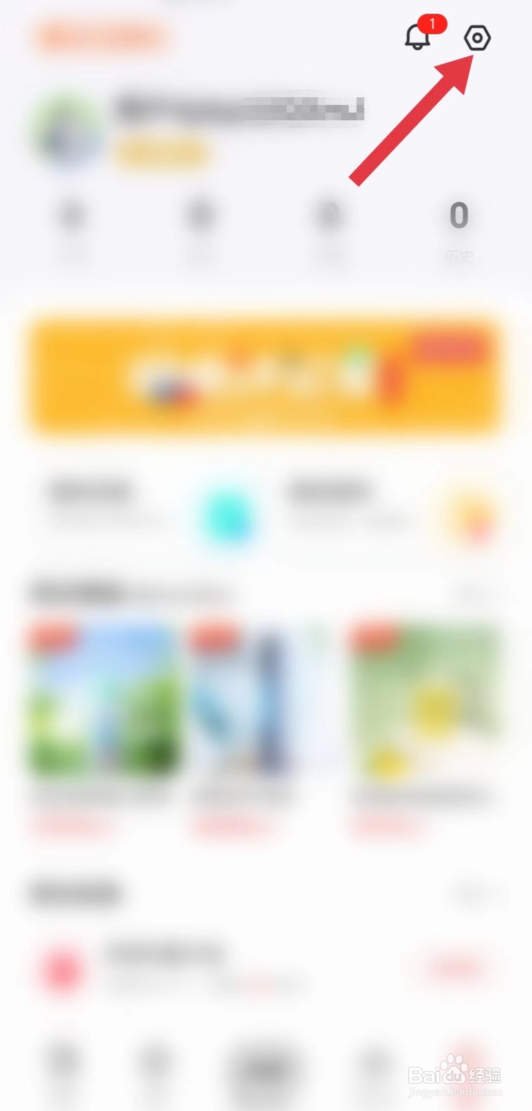 触电新闻怎么开启WiFi环境自动播放视频