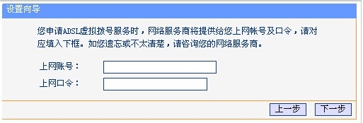 路由器怎么样设置