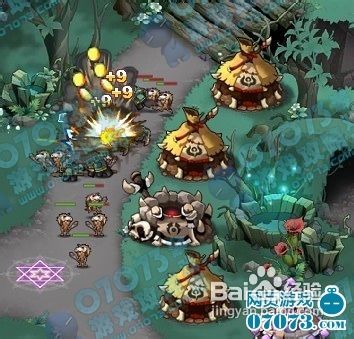 部落守卫战12-5攻略