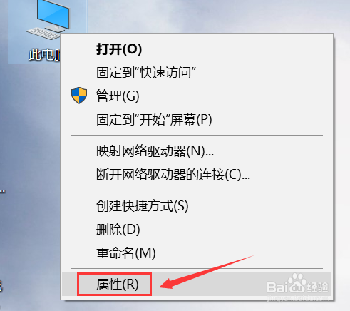 Win10怎么优化