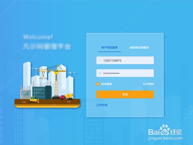 重点部位安全巡查如何用二维码小程序实现