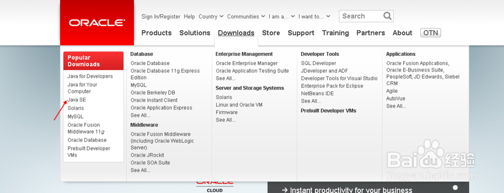怎么配置电脑环境变量