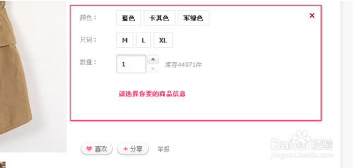 蘑菇街申请退款成功一般需要多久到账