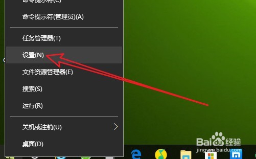 Windows10系统记事本打开文件时出现乱码怎么办