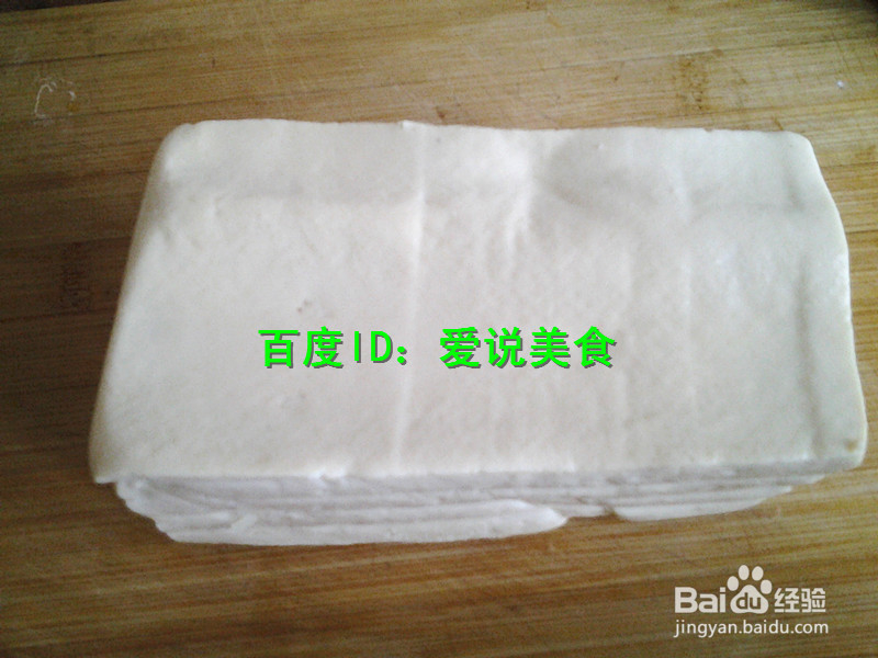 怎么做好吃的洋葱茄子豆腐菜