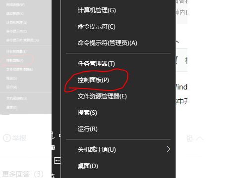 登陆Outlook时弹出Microsoft Exchange Server不可用，请问怎么办