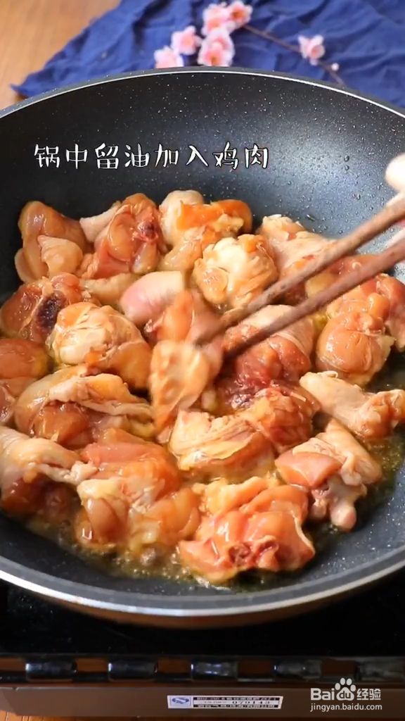 家常鸡公煲,巨简单