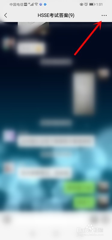 微信怎么更改我在群里的昵称