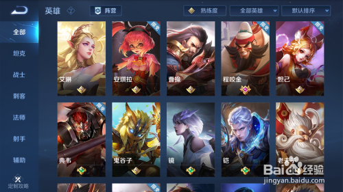 王者荣耀的无尽的画廊在哪里