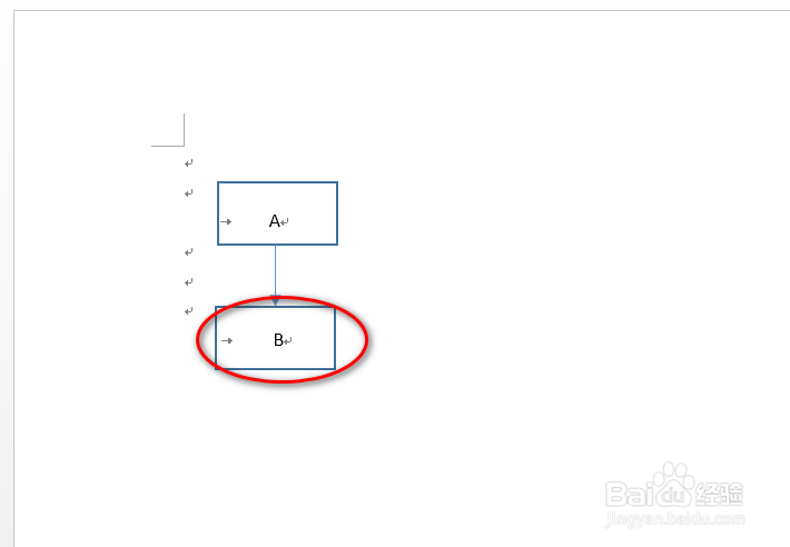 word怎么绘制流程图
