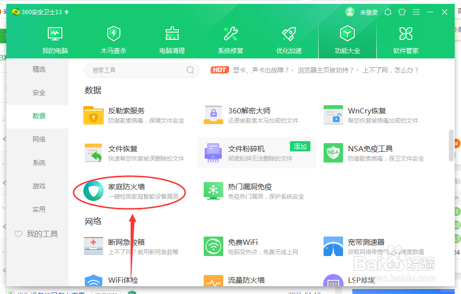 怎么判断水星路由器是否支持http