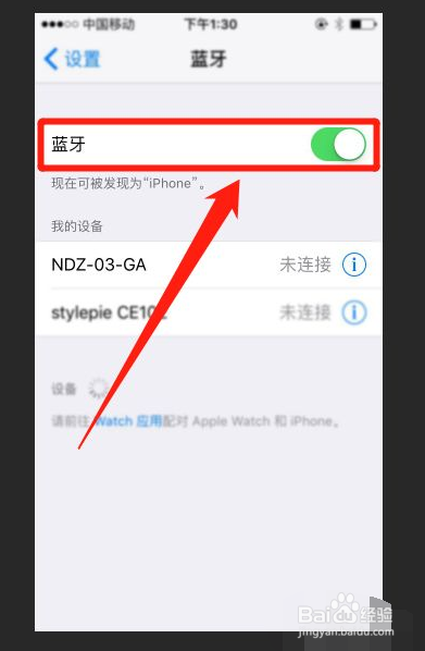 老款途观怎么连接蓝牙放音乐