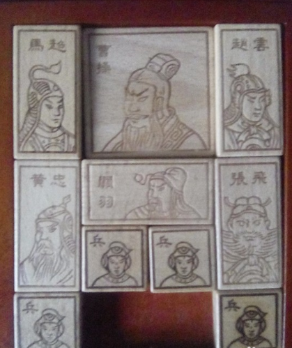 华容道最快解法?求教程