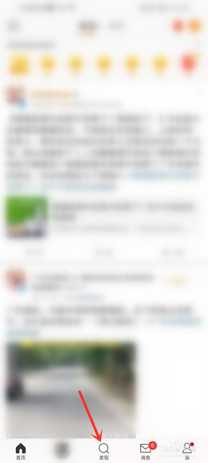 山河令互动名场面票选活动投票入口在哪