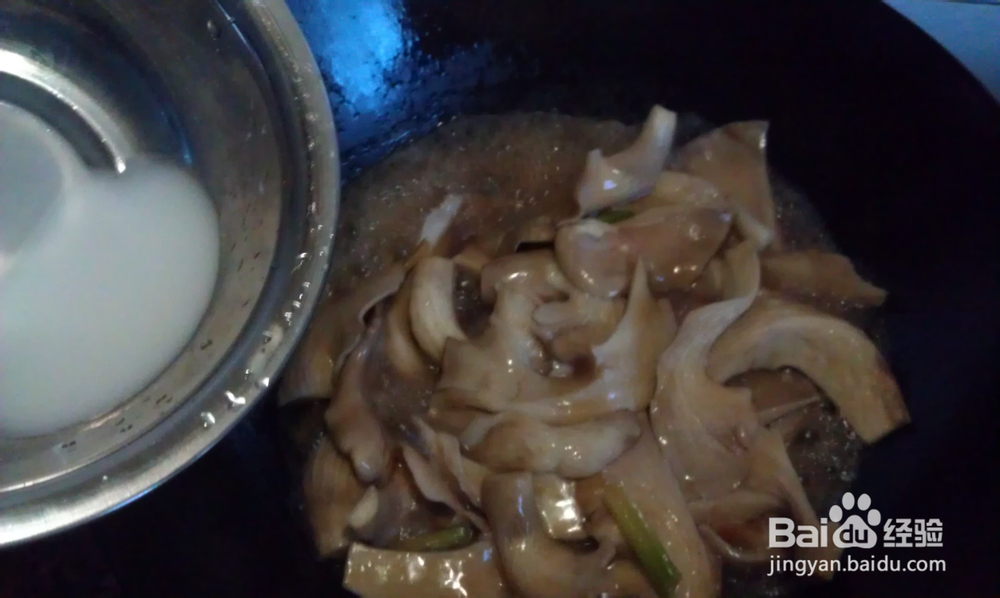 鲜美菌菇好味道--蚝油鲍鱼菇