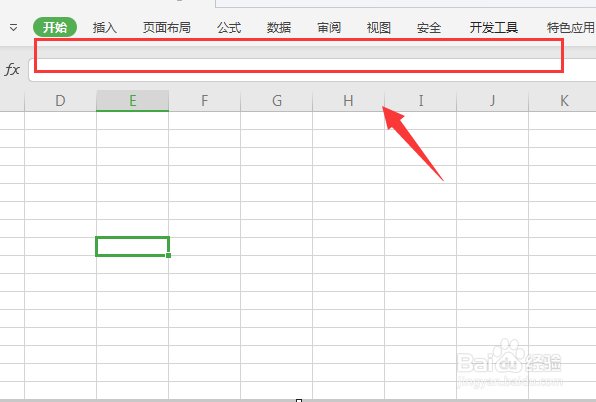 Excel工具栏不见了怎么办