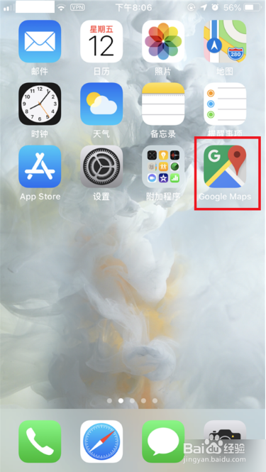 Google离线地图怎么下载