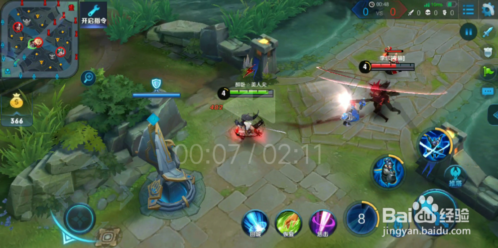 王者荣耀s13赛季宫本武藏攻略