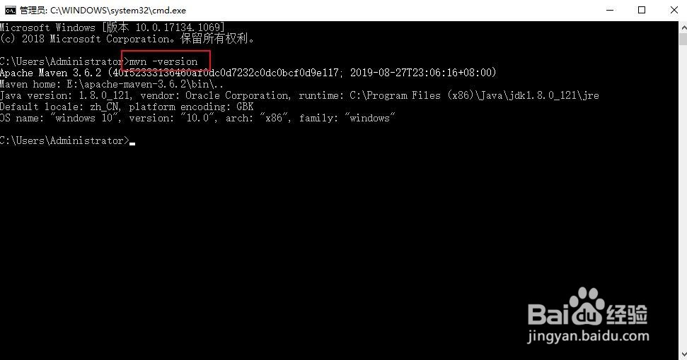 maven安裝和整合myeclipse