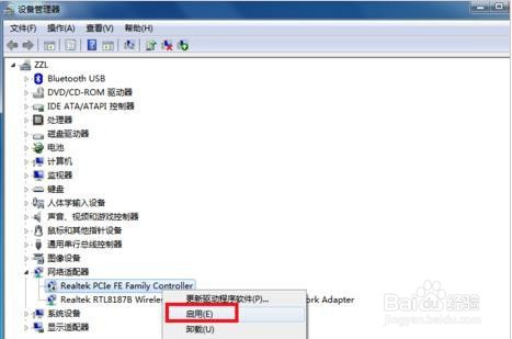 宽带连接错误651是什么意思,怎么解决